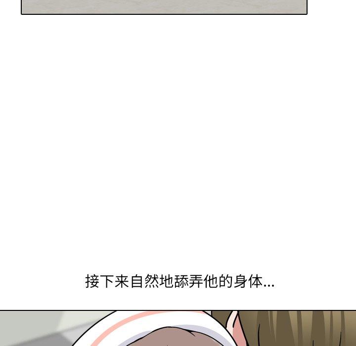 第11话 - 第82.jpg页