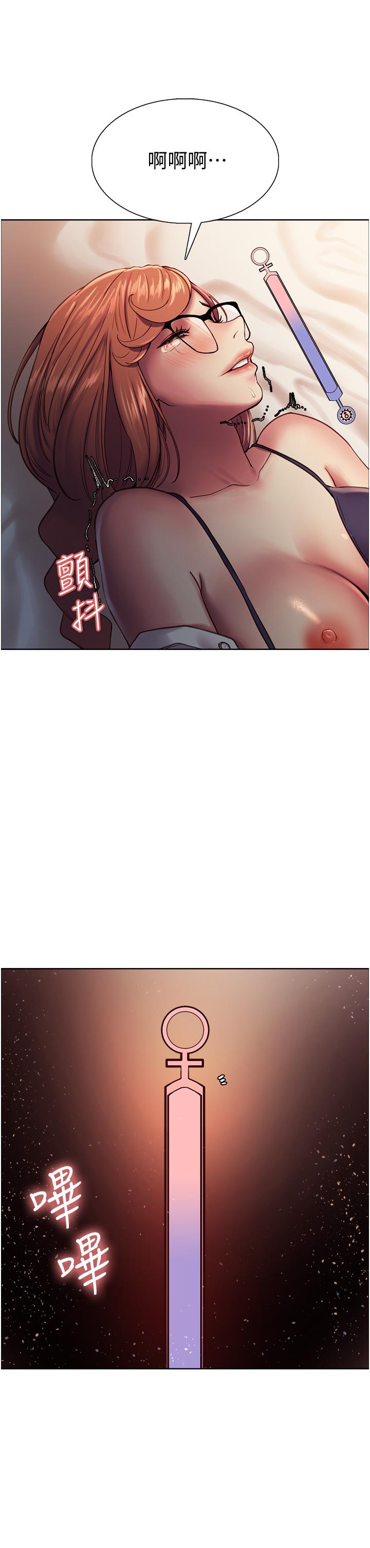 第10話-被快感吞噬的處女 - 第27.jpg页