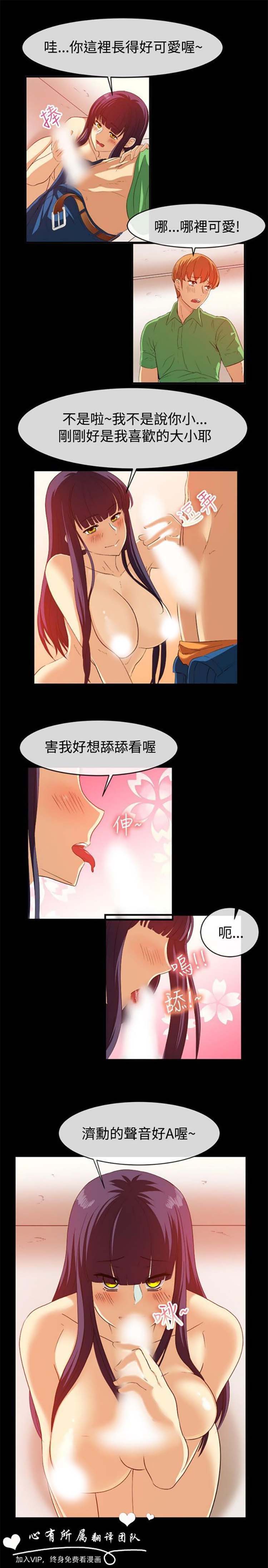 第 58 话 - 第2.jpg页