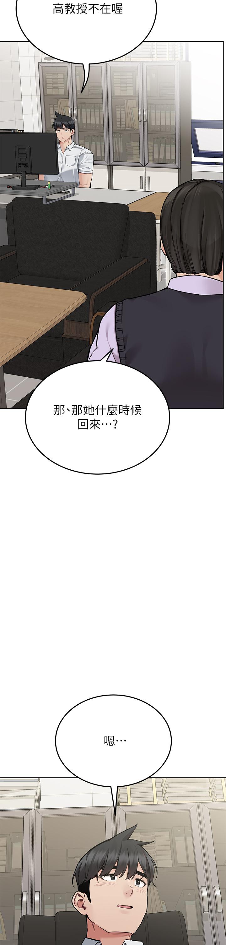 第88话-火热的最后一炮 - 第47.jpg页