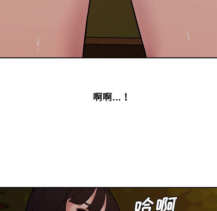 第 11 话 - 第116.jpg页