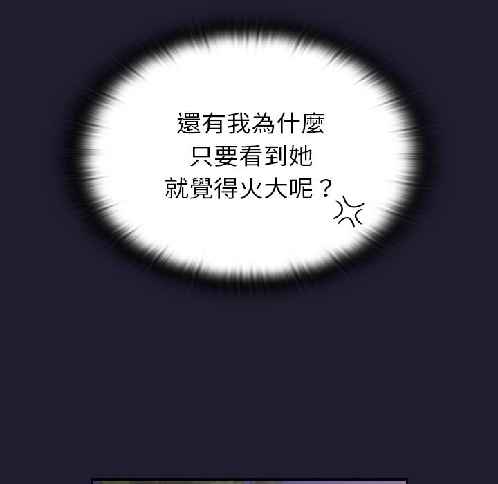 第2話 - 第43.jpg页