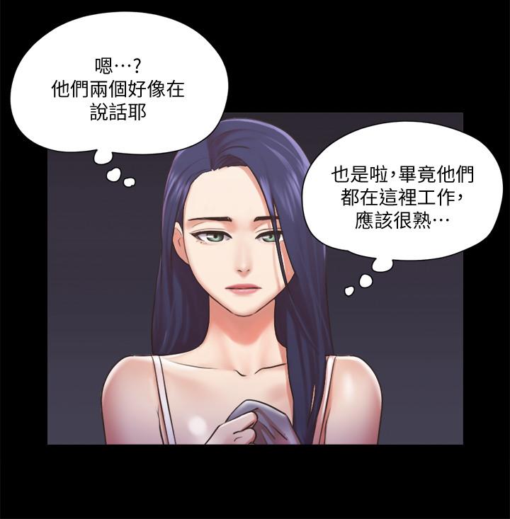 第85話-沖著獎金來的強敵 - 第19.jpg页