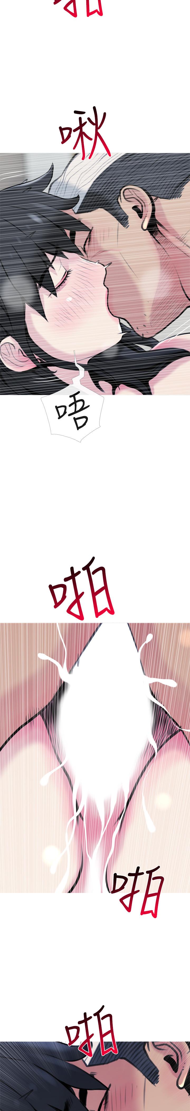 第28話-亂入 - 第23.jpg页
