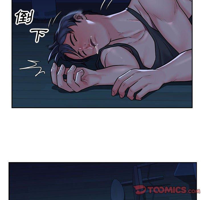 第15話 - 第56.jpg页