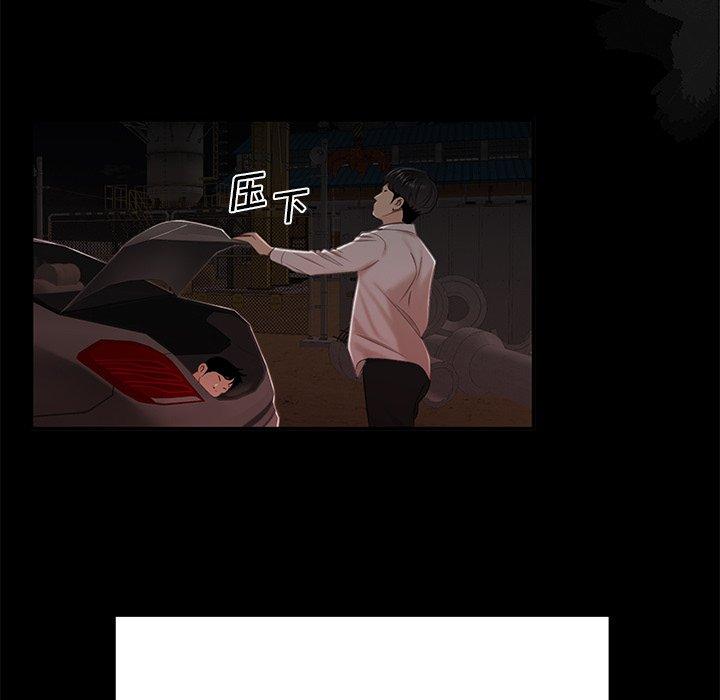 第 19 话 - 第27.jpg页