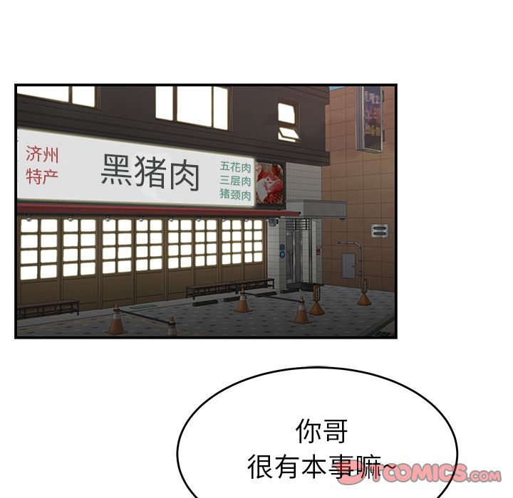 第 10 话 - 第18.jpg页