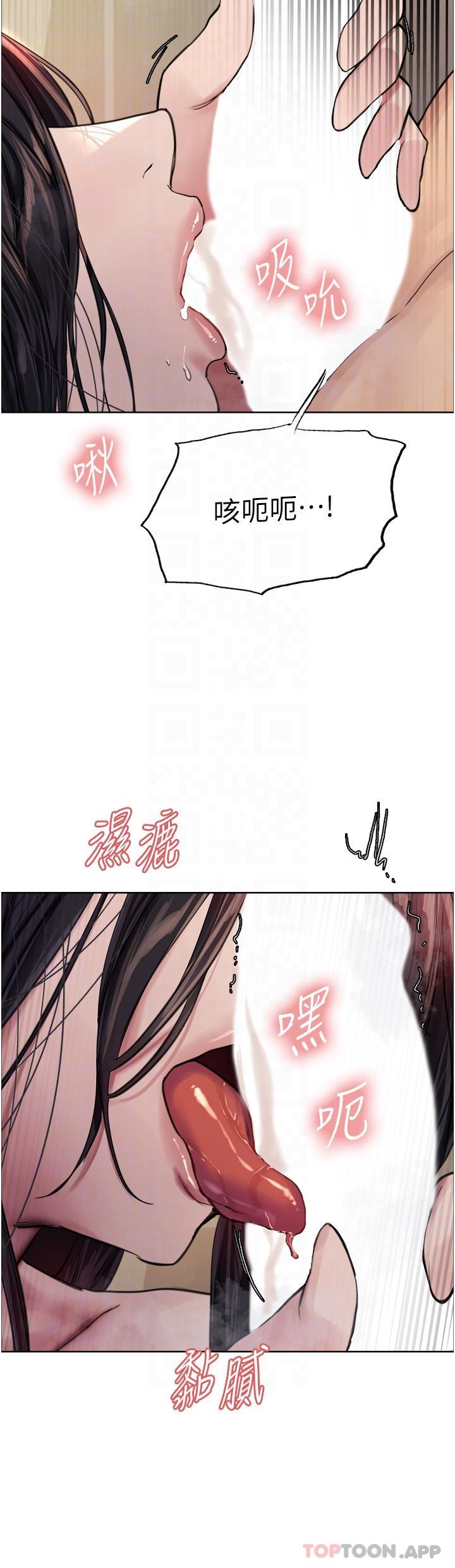 第53话-老公，填满我!!♥ - 第22.jpg页
