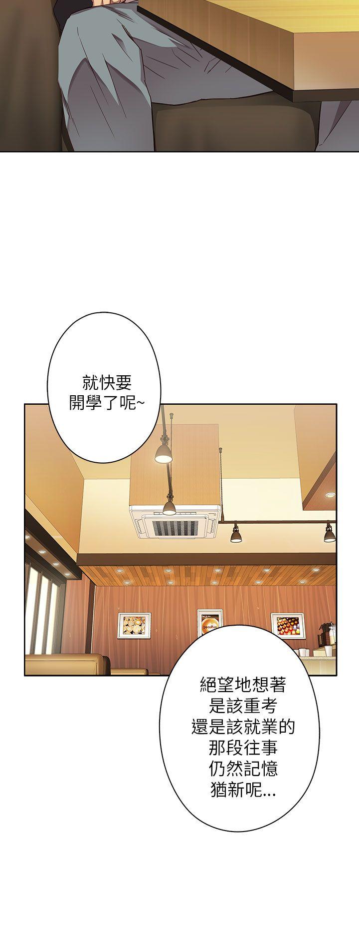 第 12 话 - 第2.jpg页