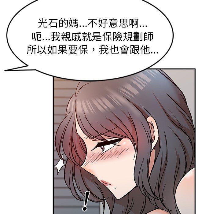 第9話 - 第90.jpg页