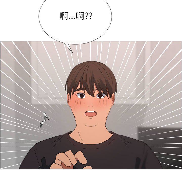 第20话 - 第53.jpg页