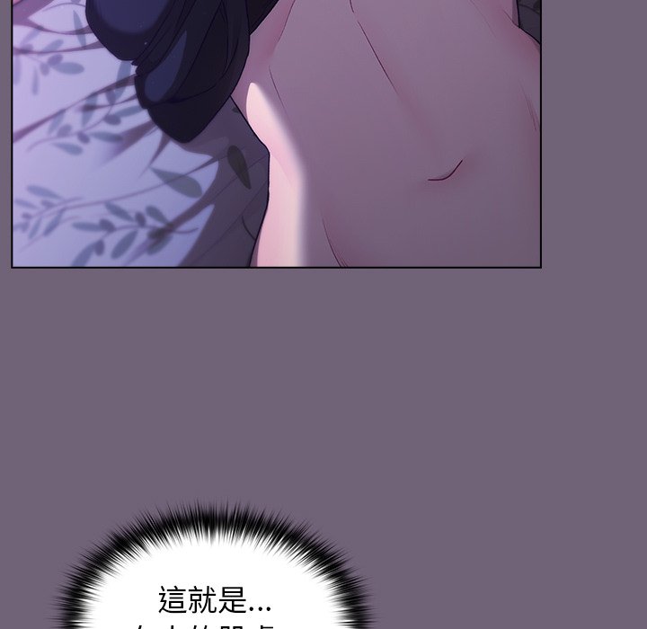 第3话 - 第115.jpg页