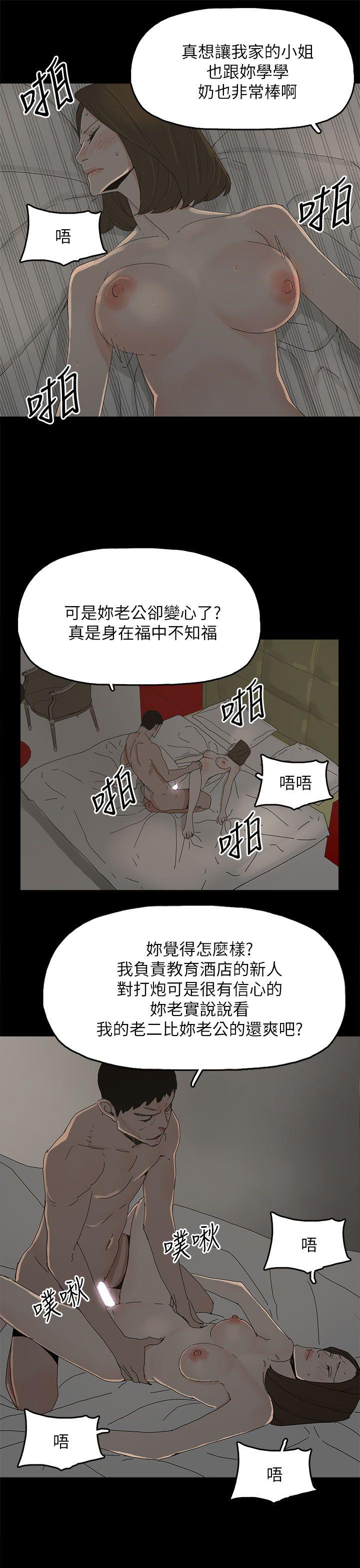 第 42 话 - 第23.jpg页