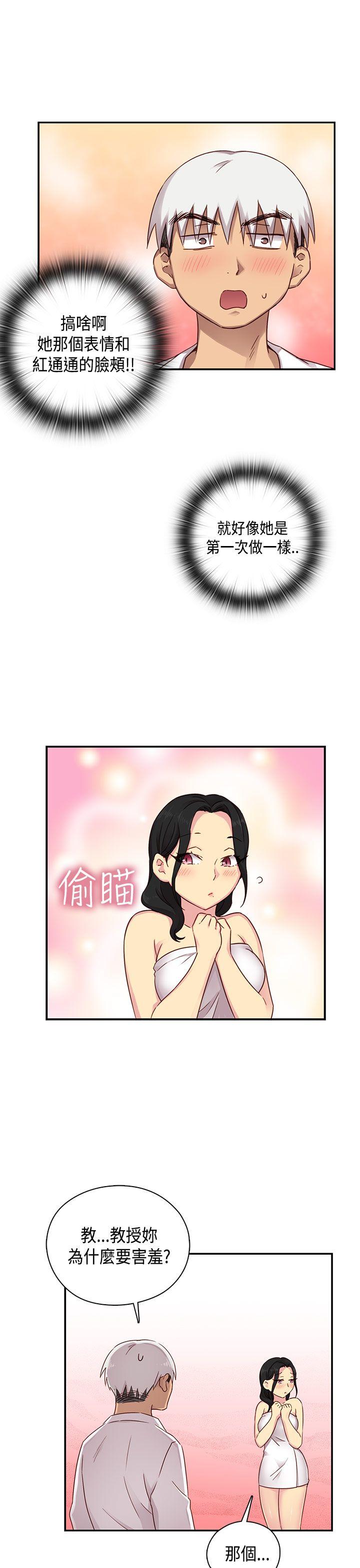 第 29 话 - 第38.jpg页