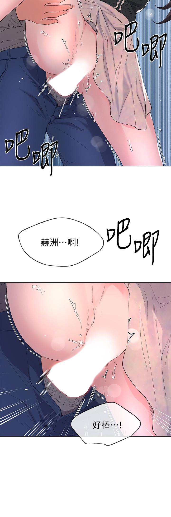 第58話-別折磨我了，快放進來 - 第22.jpg页