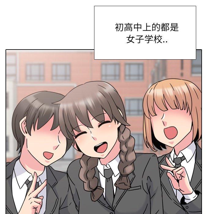 第11话 - 第58.jpg页