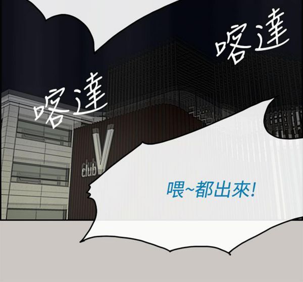 第 33 话 - 第38.jpg页