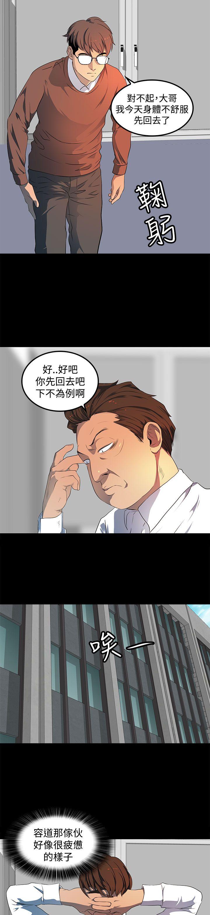 第 19 话 - 第16.jpg页