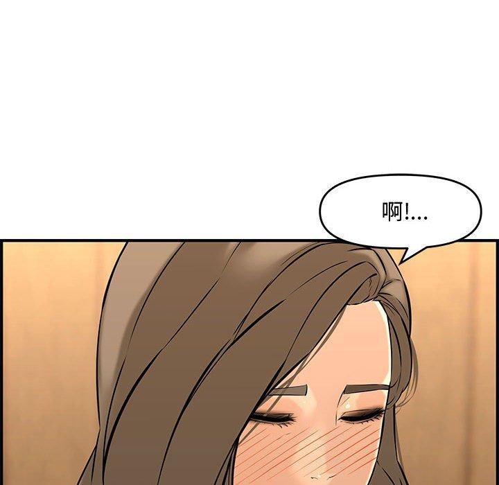 第 27 话 - 第68.jpg页