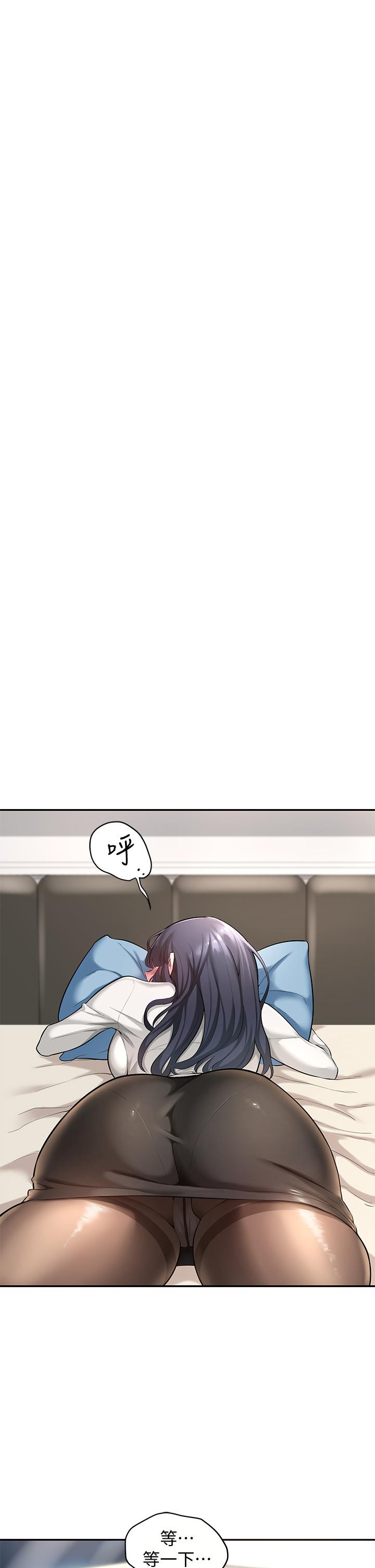 第2話-近在眼前的大咪咪 - 第1.jpg页