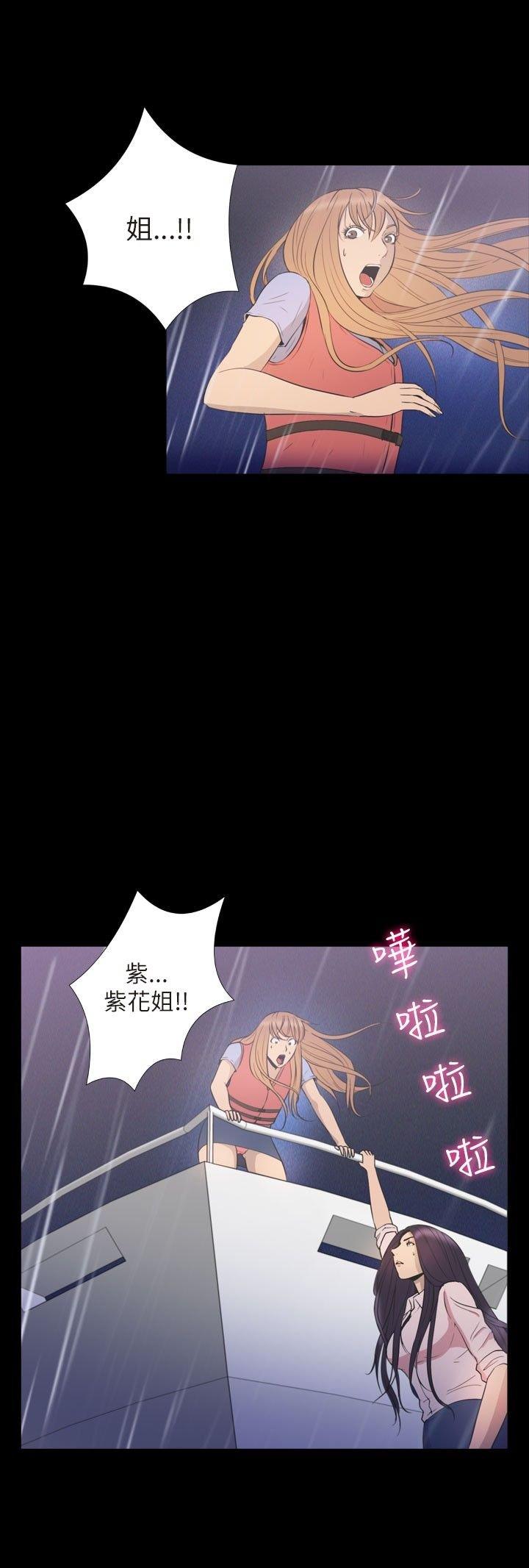 第 35 话 - 第10.jpg页