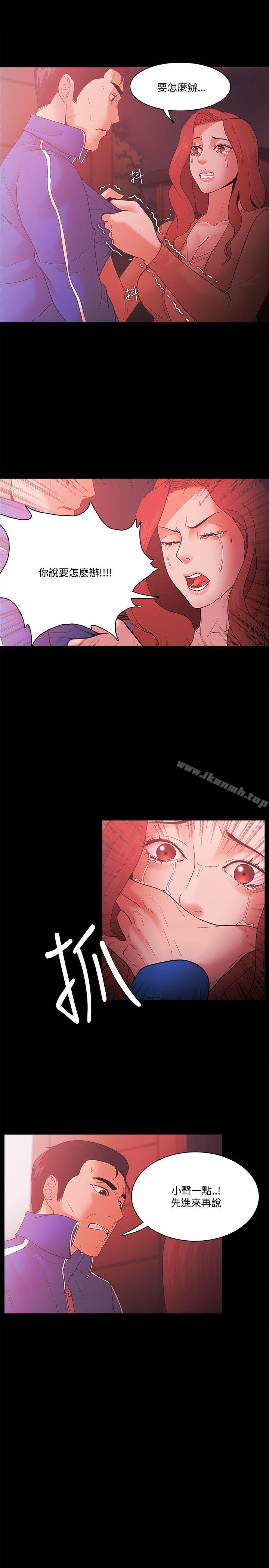 第68话 - 第3.jpg页