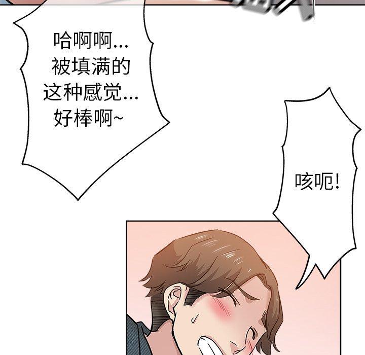 第 19 话 - 第86.jpg页
