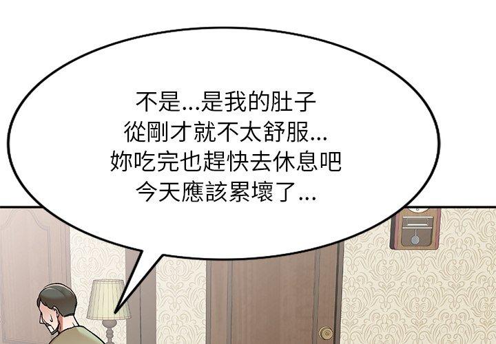 第3話 - 第4.jpg页