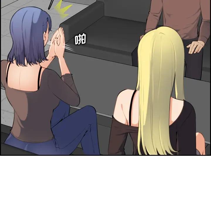 第9话 - 第58.jpg页