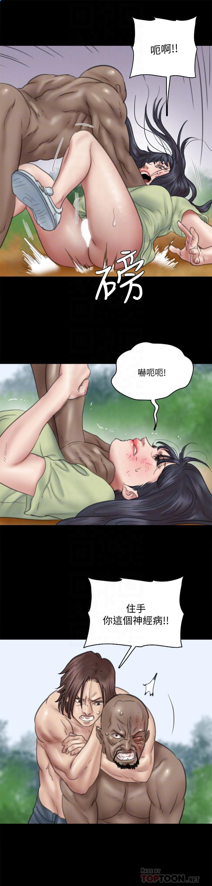 第31話-小櫻的態度轉變 - 第18.jpg页