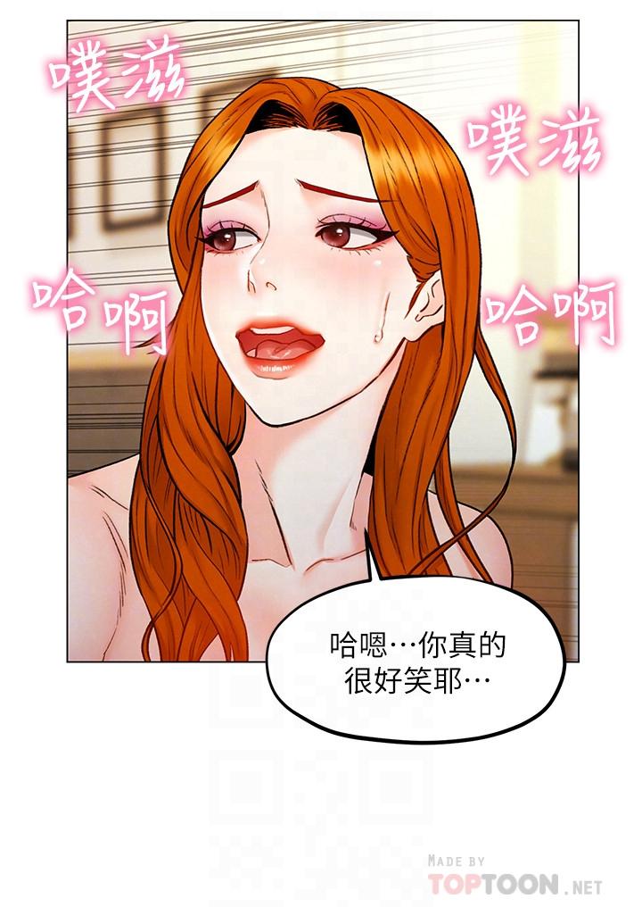 第7話-這次要不要干我？ - 第10.jpg页