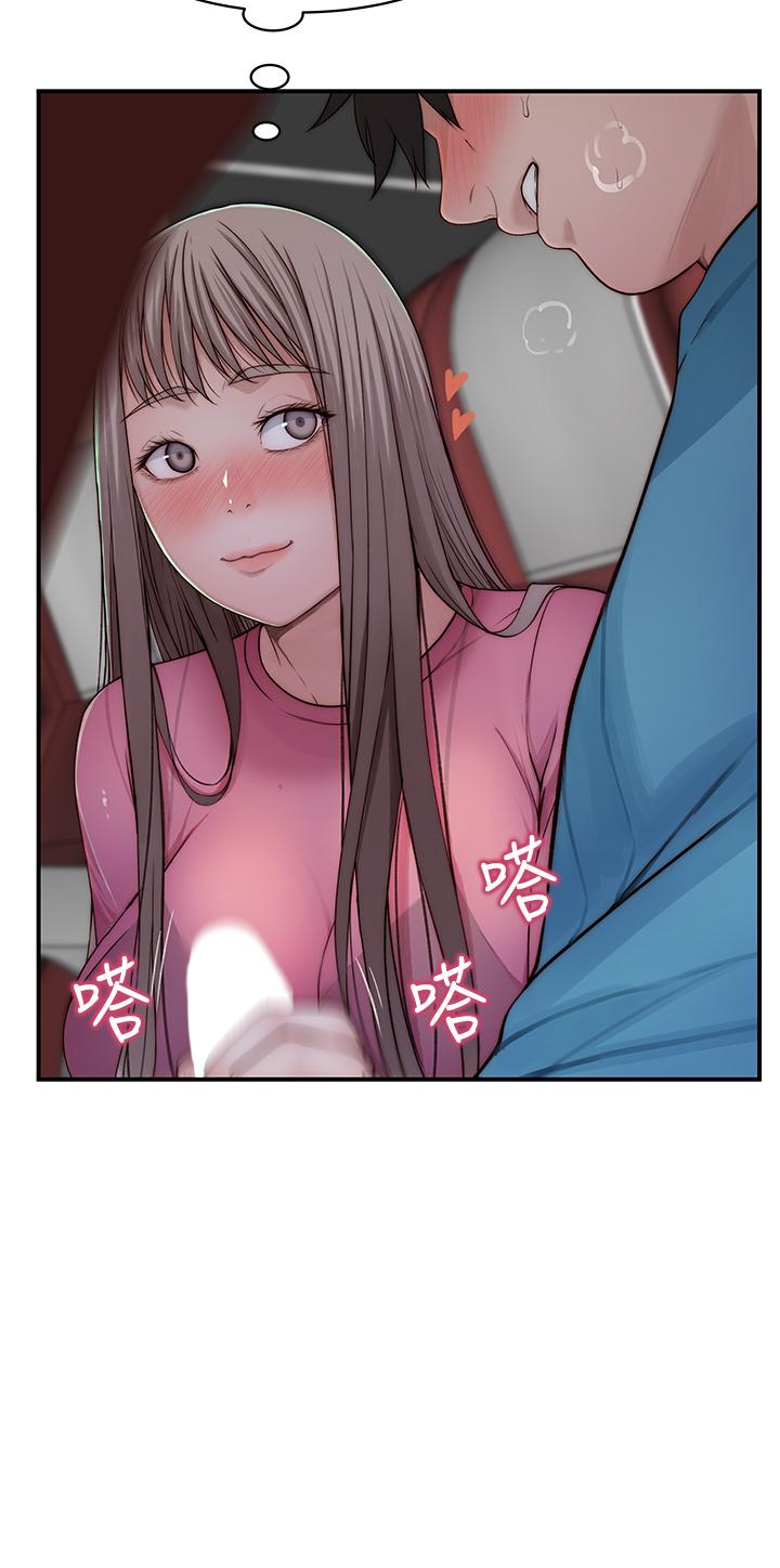 第69话-不行，会被看见的 - 第20.jpg页