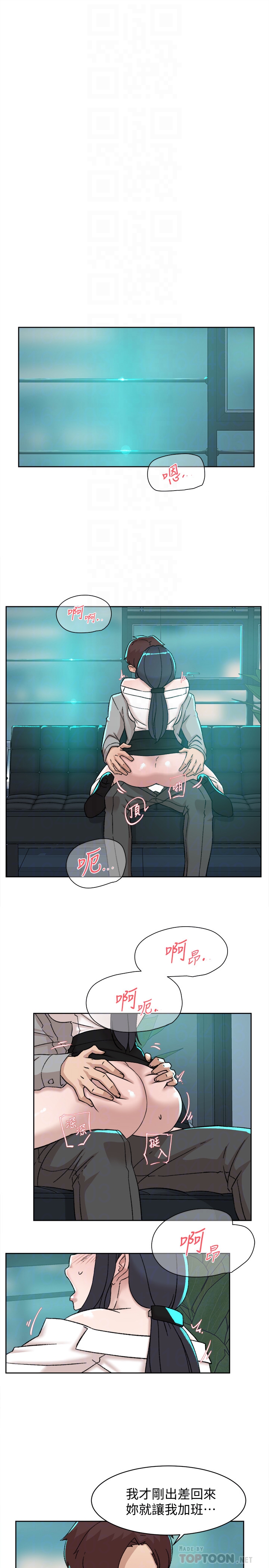第110话-变态代表的危险提议 - 第11.jpg页