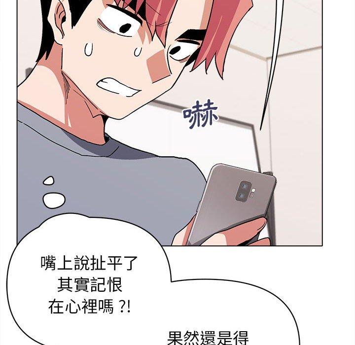 第7話 - 第116.jpg页