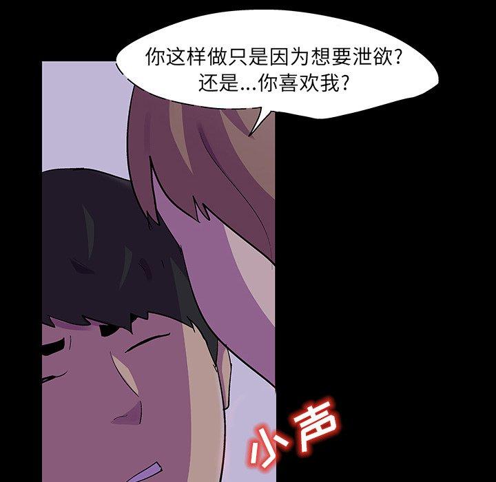 第121话 - 第33.jpg页