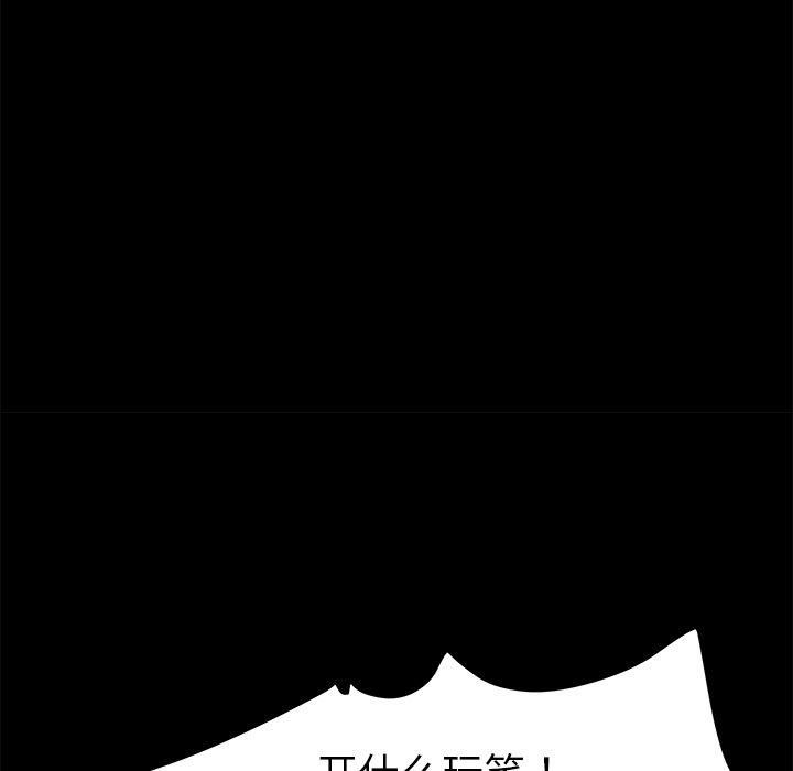 第49话 - 第37.jpg页