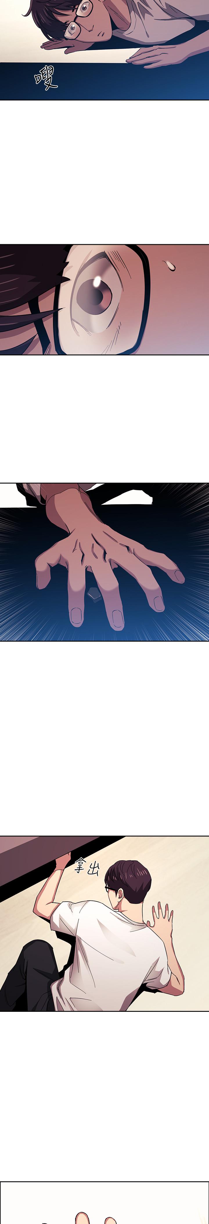 第21話-察覺到媽媽不對勁的正賢 - 第22.jpg页