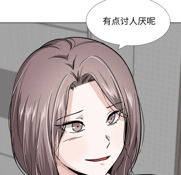 第 26 话 - 第151.jpg页