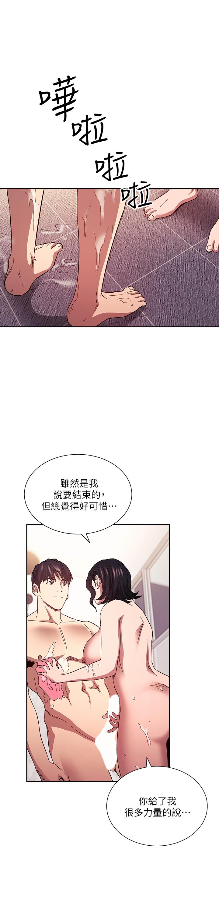 第78話-我想被綁到動彈不得 - 第20.jpg页