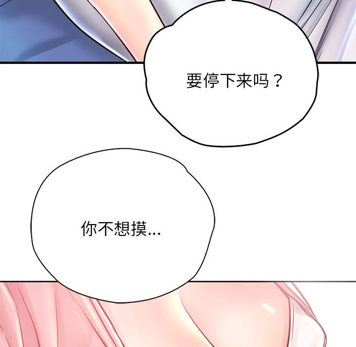 第13话 - 第105.jpg页