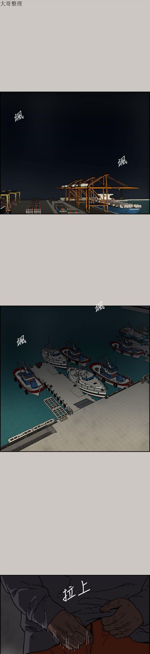 第 35 话 - 第1.jpg页