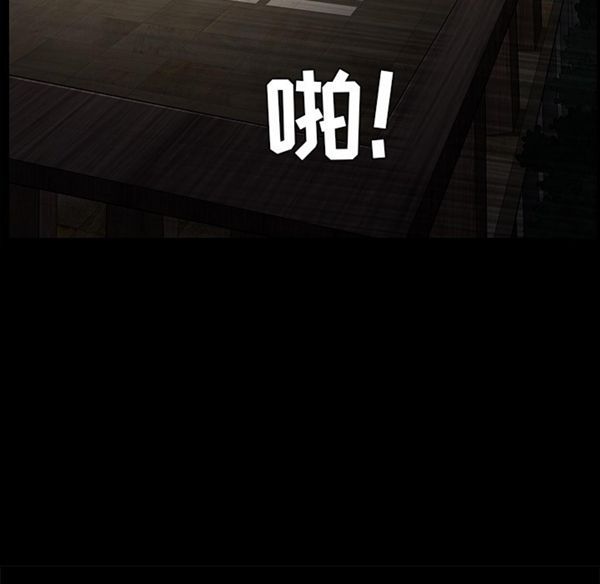 第 43 话 - 第189.jpg页