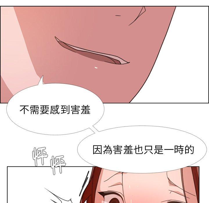 第3話 - 第42.jpg页
