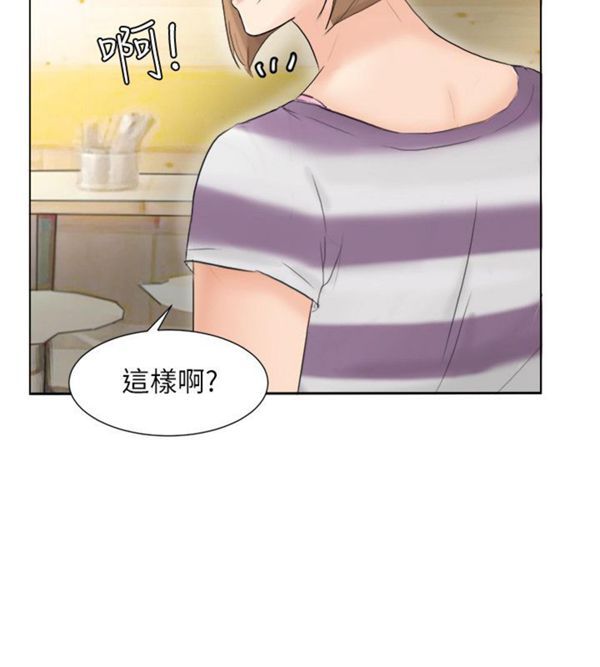 第 13 话 - 第6.jpg页