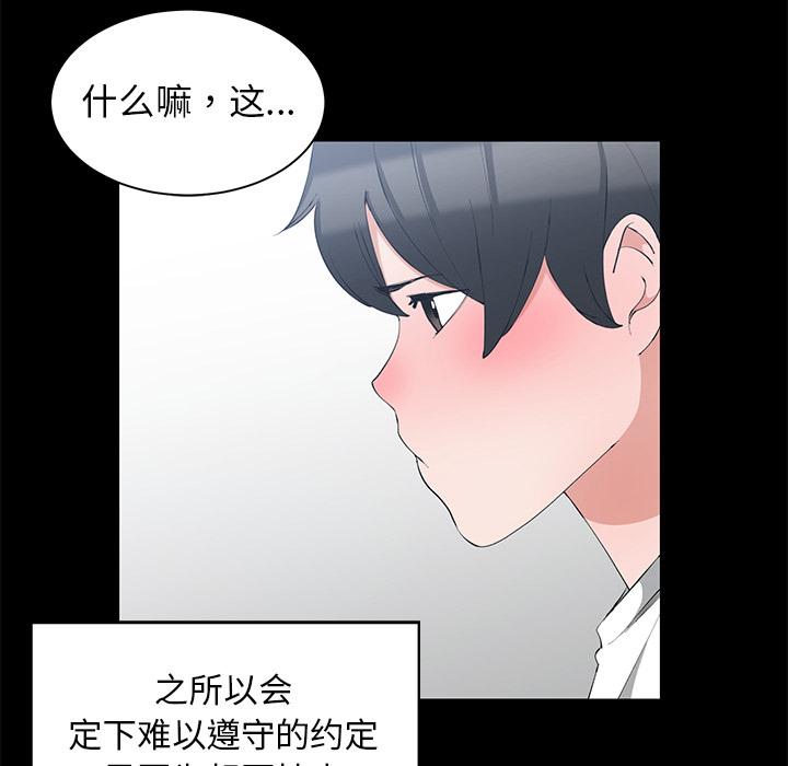 第 1 话 - 第36.jpg页