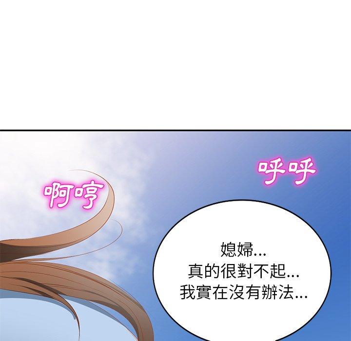 第23话 - 第10.jpg页