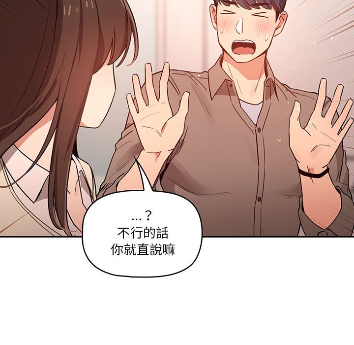第9話 - 第89.jpg页