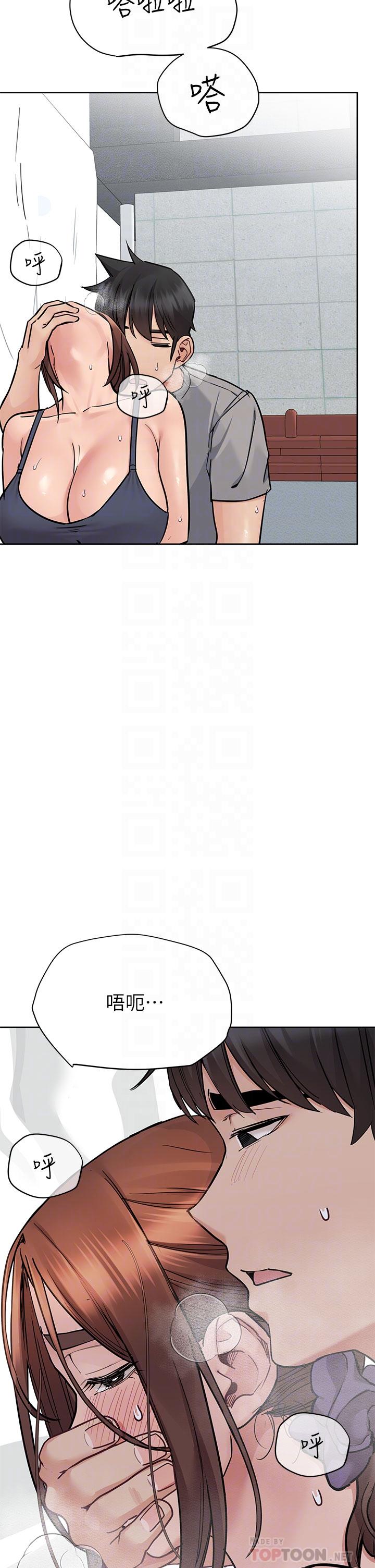 第72話-阿姨的全身清潔服務 - 第14.jpg页