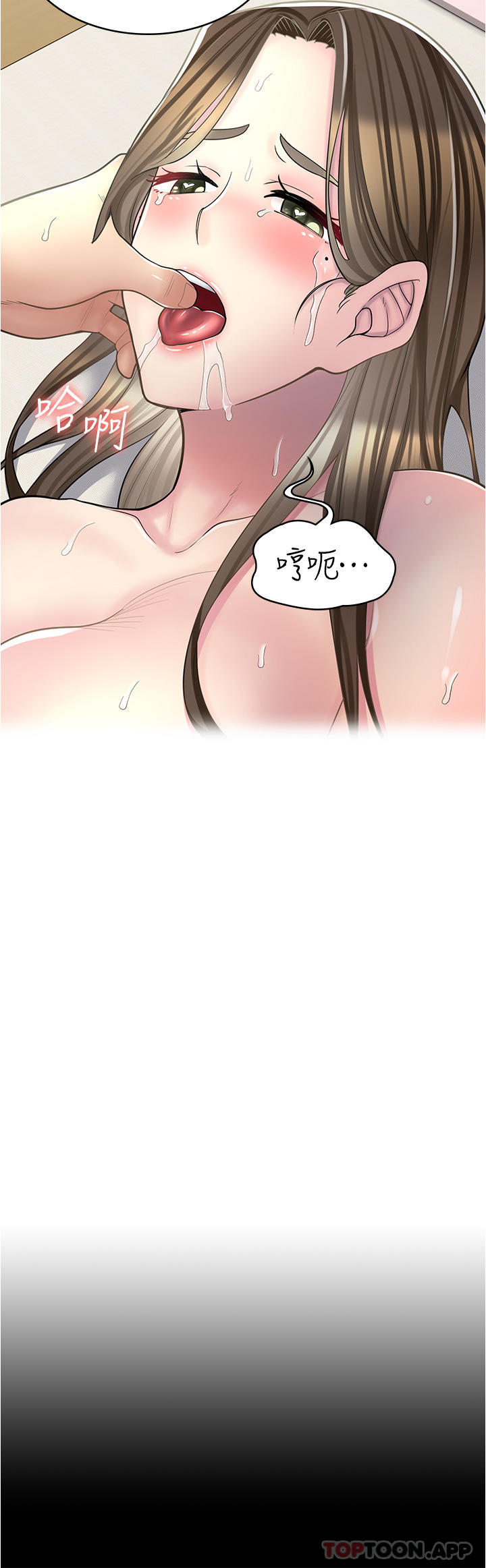 第27话-今晚能不能来我家？ - 第2.jpg页