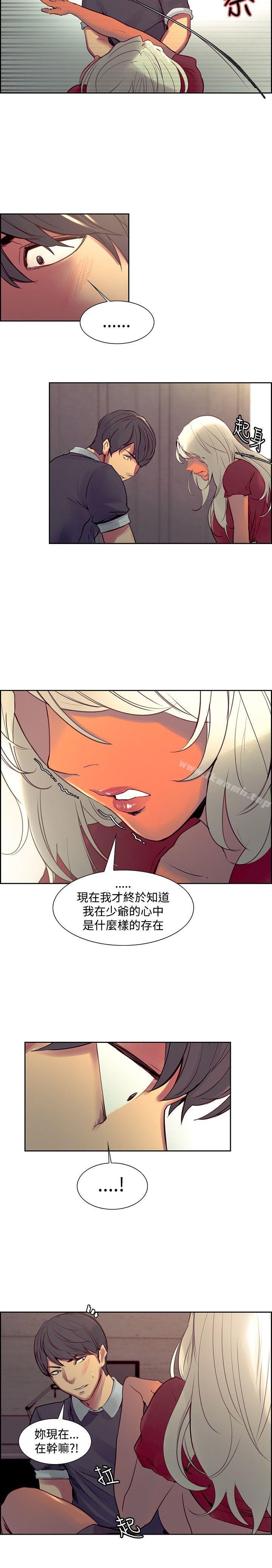 第33話 - 第17.jpg页